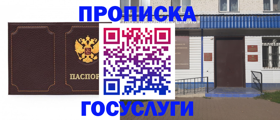 регистрация для дет. сада в Валдае
